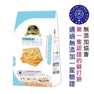 【珍田】台灣竹鹽蕎麥海菜生機蘇打餅(162g)