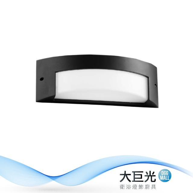 【大巨光】簡約風-E27 單燈壁燈-小(MF-5043)