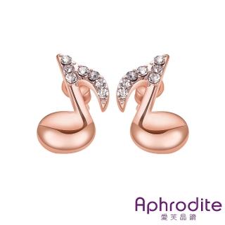 【Aphrodite 愛芙晶鑽】悅動音符造型水鑽耳環(玫瑰金色)