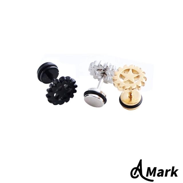 【A MARK】嘻哈齒輪五角星造型316L鈦鋼耳釘(單只)