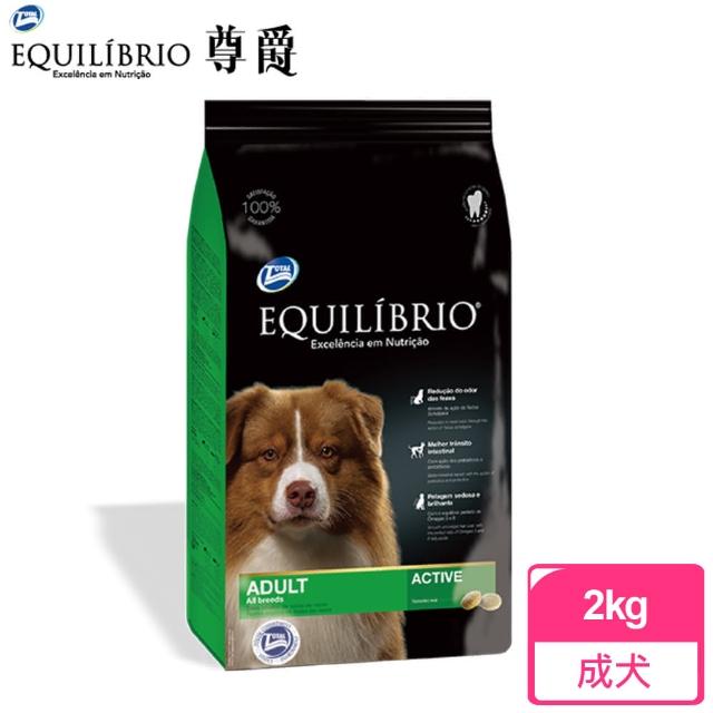 【EQUILIBRIO尊爵】成犬機能天然糧-2kg(TOTAL / EQ / 飼料)