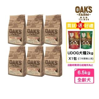 【OAKS FARM 歐克斯農場】天然無穀犬飼料 6.5kg(狗糧、狗飼料、無穀犬糧)