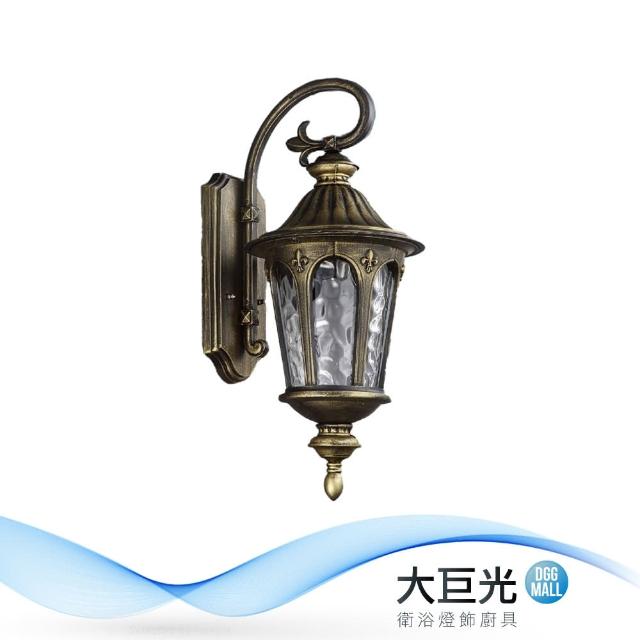 【大巨光】古典風-E27 單燈壁燈-中(MF-5011)
