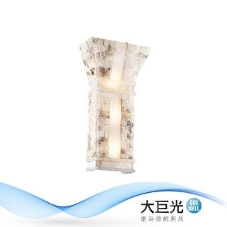 【大巨光】古典風-E27 3燈壁燈-中(MF-4883)