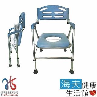 【海夫健康生活館】恆伸 不銹鋼 無輪 收合式可站立 便盆椅(ER-4007)