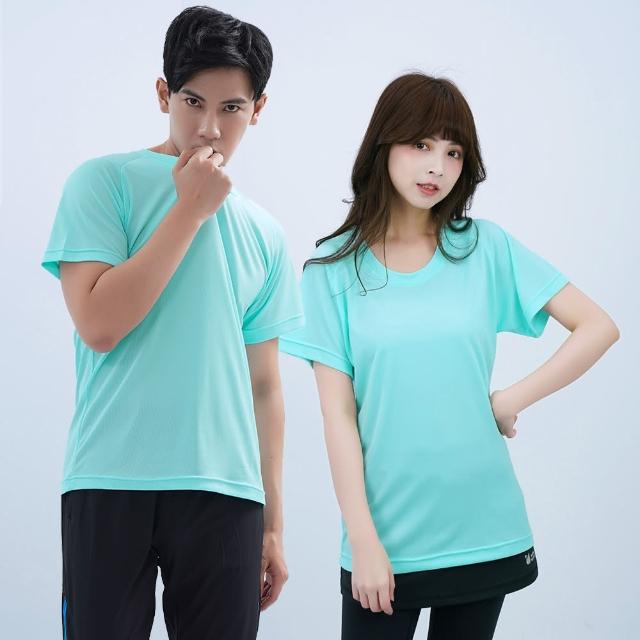 【遊遍天下】MIT男女款抗UV防曬涼感吸濕排汗機能圓領衫GS2010水藍(M-3L 短袖T恤)