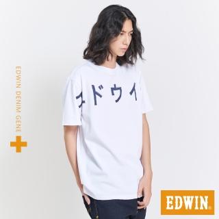 【EDWIN】男裝 PLUS+ 片假名LOGO短袖T恤(白色)