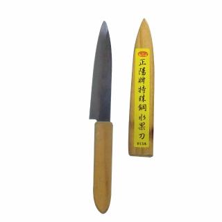 【生活King】正陽牌-水果刀(27cm)