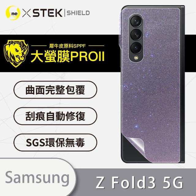 【o-one大螢膜PRO】Samsung Galaxy Z Fold 3 5G 滿版手機背面保護貼