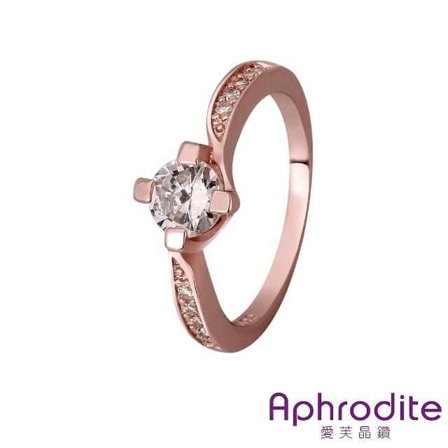 【Aphrodite 愛芙晶鑽】八心八箭排鑽造型戒指(玫瑰金色)