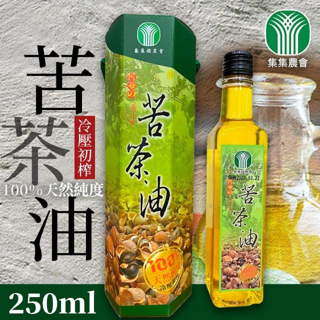【集集鎮農會】100%冷壓初榨苦茶油-1瓶組(250ml-瓶)