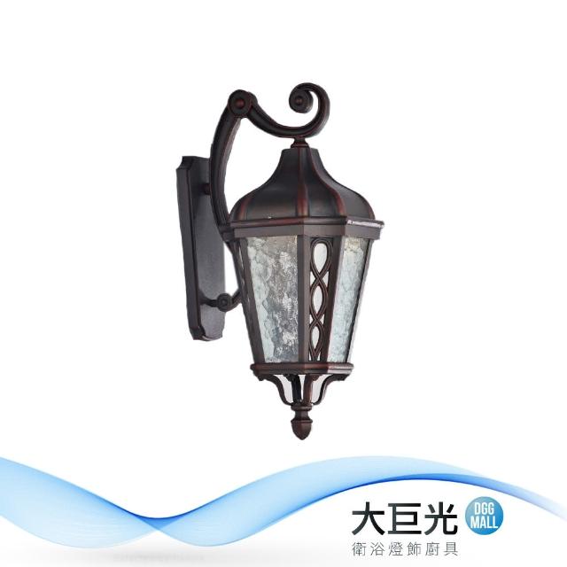 【大巨光】古典風-E27 單燈壁燈-中(MF-4984)