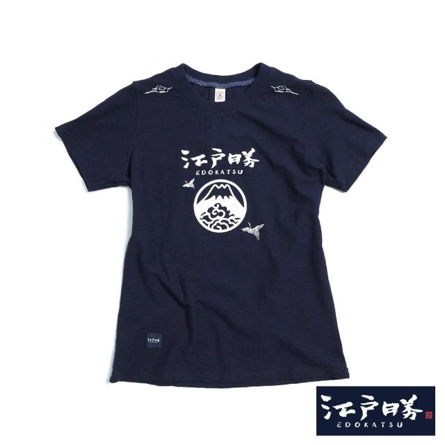 【EDWIN】江戶勝 女裝  經典LOGO短袖T恤(丈青色)