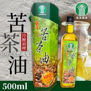 【集集鎮農會】100%冷壓初榨苦茶油500mlX1瓶