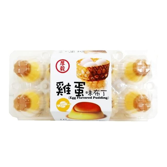 【厚毅】台灣雞蛋味布丁(280g)