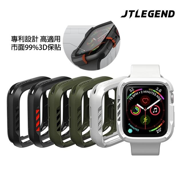 【JTL】JTLEGEND Apple Watch   6/SE/5/4 ShockRim 防摔保護殼(44mm)