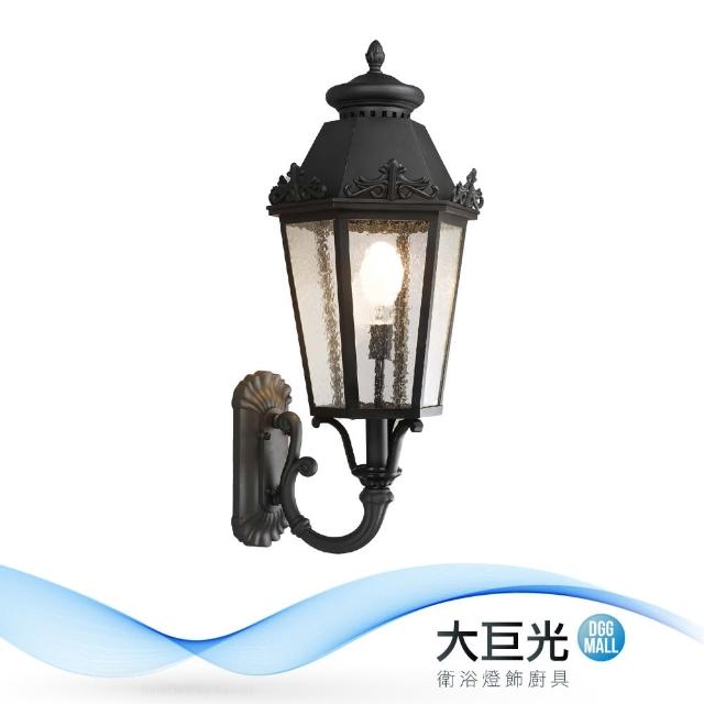 【大巨光】古典風-E27 單燈壁燈-大(MF-4981)