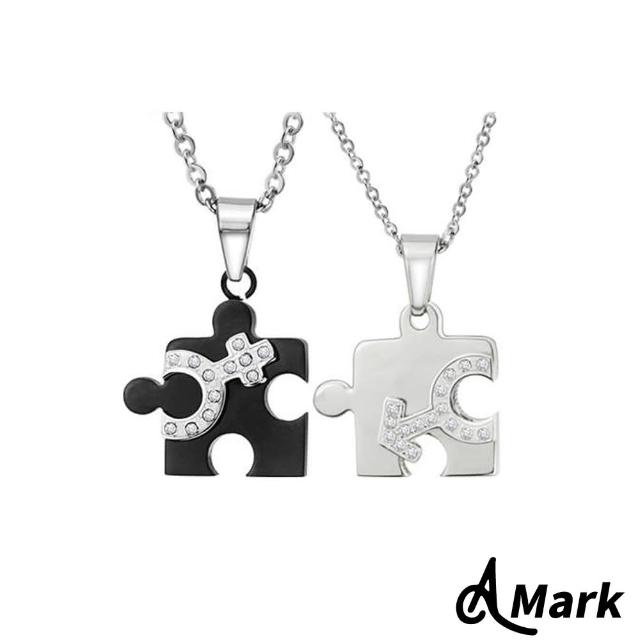 【A MARK】男女符號拼圖造型鈦鋼情侶項鍊 對鍊套組(2色任選)