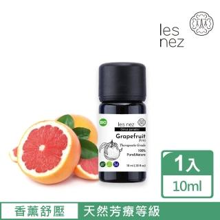 【Les nez 香鼻子】天然單方粉紅葡萄柚純精油 10ML(天然芳療等級)