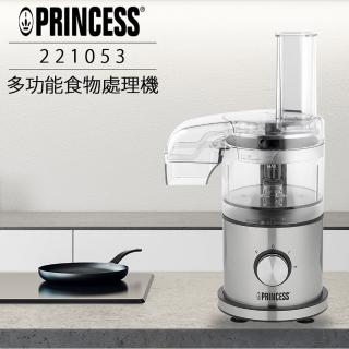 【PRINCESS 荷蘭公主】多功能食物處理機(221053)
