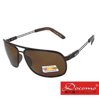 【Docomo】高等級偏光設計款 文青復古風 超輕量眼鏡 舒適配戴感 專業抗UV400(質感茶)