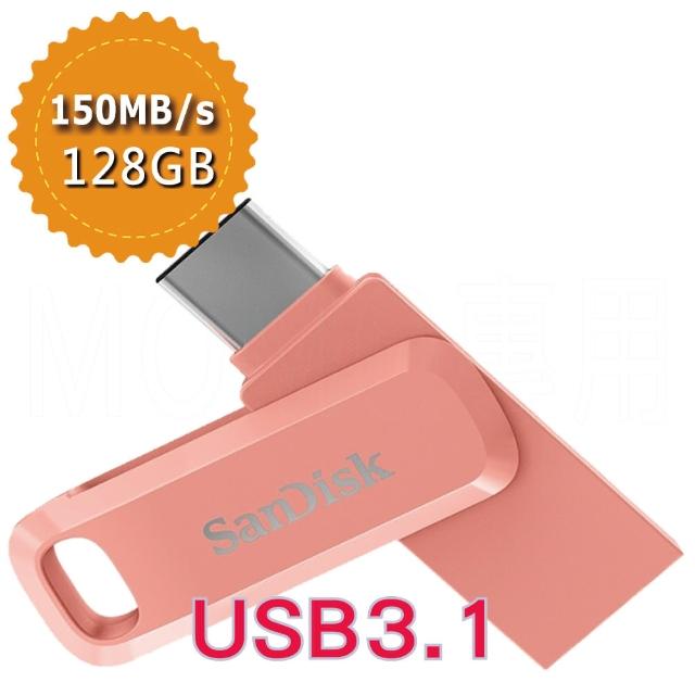【SanDisk 晟碟】Ultra Go USB Type-C 128GB蜜桃橘 雙用隨身碟(平行輸入)