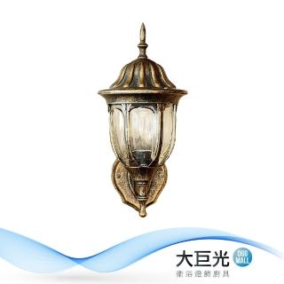 【大巨光】古典風-E27 單燈壁燈-中(MF-5023)