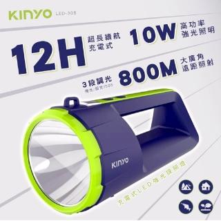 【KINYO】充電式LED強光探照燈(LED-308)