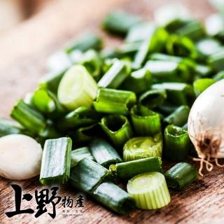 【上野物產】10包 台灣產蔥花(500g±10%/包 素食 低卡)