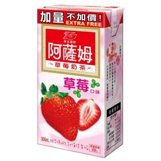 【匯竑】阿薩姆草莓奶茶6入300ml