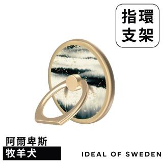 【iDeal Of Sweden】北歐時尚瑞典磁吸指環扣(阿爾卑斯牧羊犬)