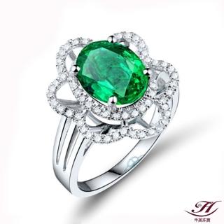【禾美珠寶】天然哥倫比亞祖母綠戒指YS510(18K金)