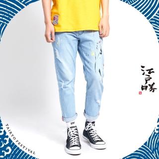 【EDWIN】江戶勝 男裝 大漁系列 潑漆九分牛仔褲(中漂藍)