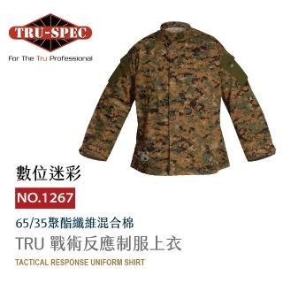【TRU SPEC】鐵士軍規 TRU 戰術反應制服上衣-數位迷彩(TRU/數位迷彩/軍事/戰術/戶外/機能/防潑水/耐磨)