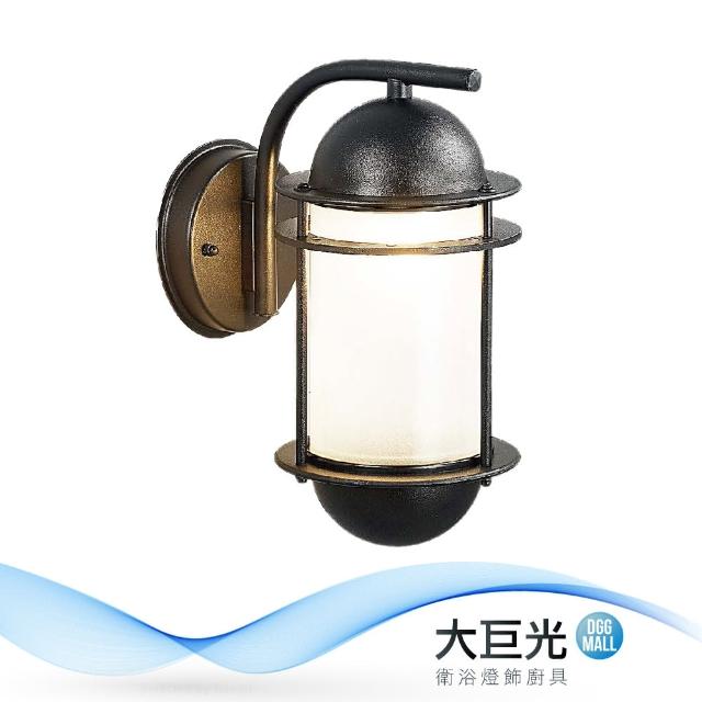 【大巨光】古典風-E27 單燈壁燈-小(MF-5024)