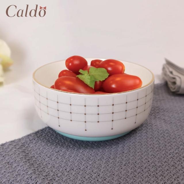 【Caldo 卡朵生活】北歐輕奢典雅描金4.5吋陶瓷飯碗