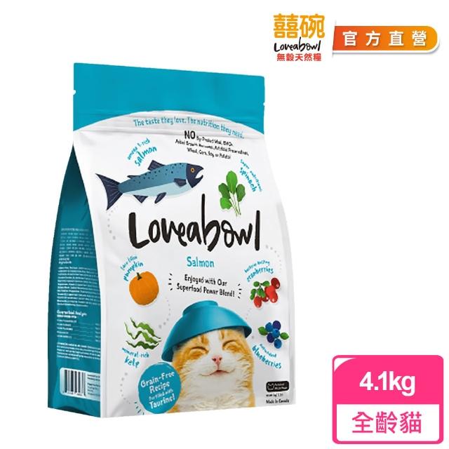 【Loveabowl囍碗】無穀天然糧-全齡貓-鮭魚4.1kg