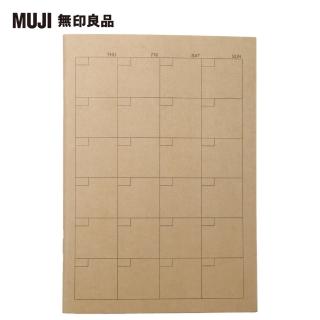 【MUJI 無印良品】筆記本.月間/32張.A5