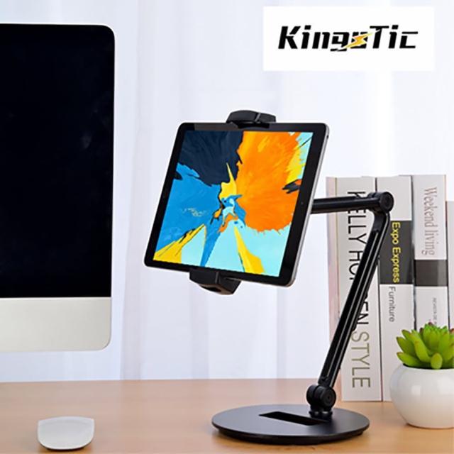 【KingoTic】全方位桌上型手機平板支架-黑色（長版）(Ｂ-501A)