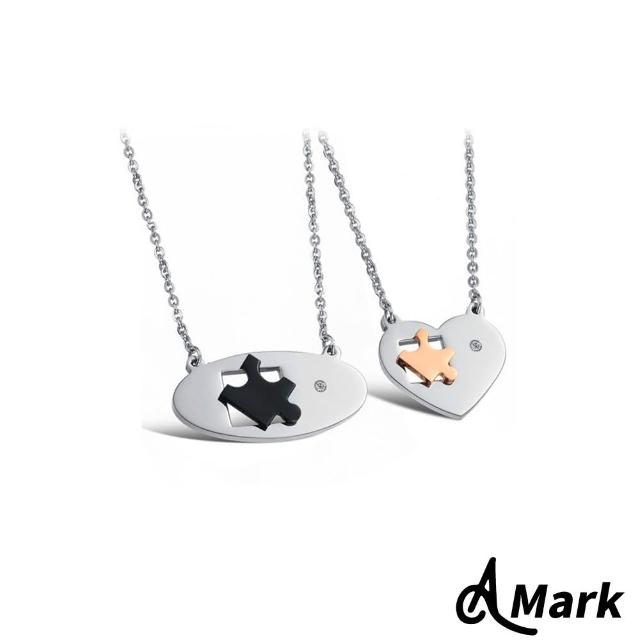 【A MARK】契合的愛拼圖造型鈦鋼項鍊(2色任選)