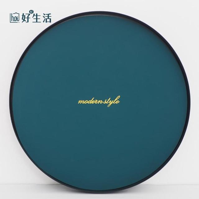 【hoi! 好好生活】現代風ins風輕奢金屬置物盤30cm-綠
