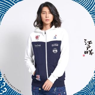 【EDWIN】江戶勝 男裝 大漁系列 大漁連帽外套(丈青色)