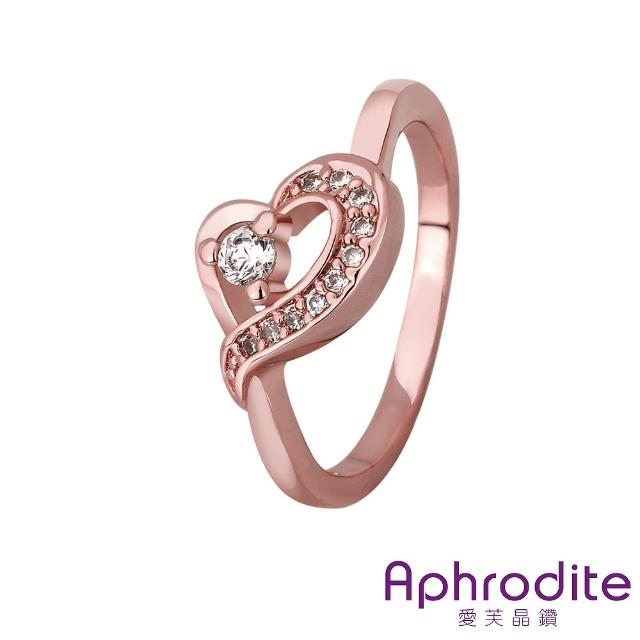 【Aphrodite 愛芙晶鑽】八心八箭心形排鑽美鑽戒指(玫瑰金色)