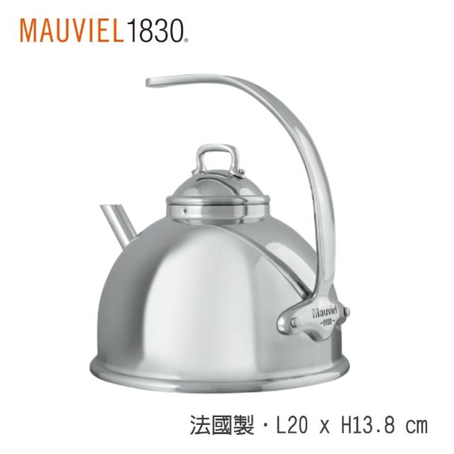 【Mauviel】不鏽鋼水壺