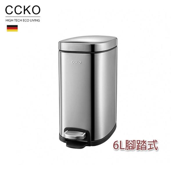 【CCKO】窄型不鏽鋼垃圾桶 6L