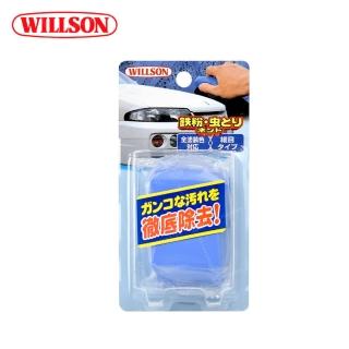 【WILLSON】03074 車身專用鐵粉蟲屍清潔黏土(洗車磁土 汽車磁土 美容黏土)