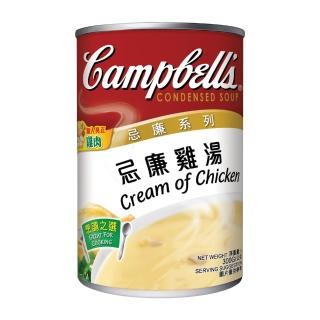 【金寶湯】奶油雞蓉濃湯(300g)
