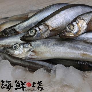 【海鮮主義】單凍柳葉魚2包(300g±10%/包 約15-20隻/包)