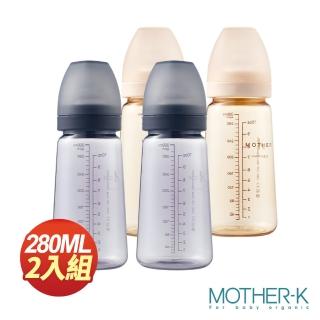 【MOTHER-K】精粹極簡PPSU奶瓶280ml 2入組