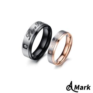 【A MARK】愛你永遠鑲嵌水晶鑽造型戒指(2色任選)